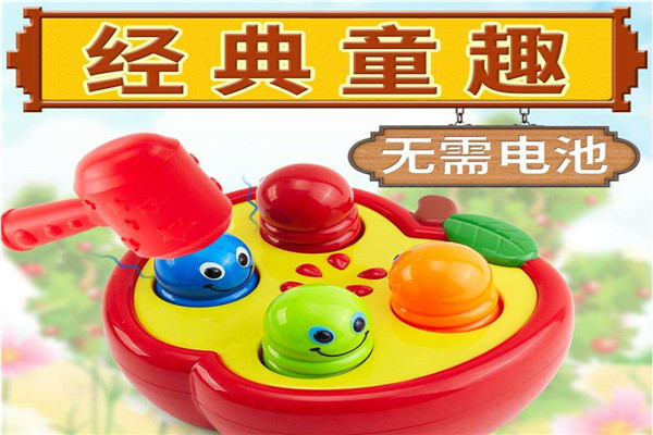 玩具堡儿童玩具